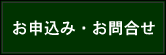 ���\���݁E���⍇���ֈړ�.